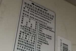 融水格力空调维修电话是多少