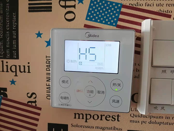 融水美的空调维修