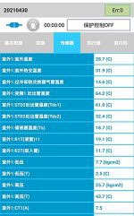 融水中央空调维修电话是多少